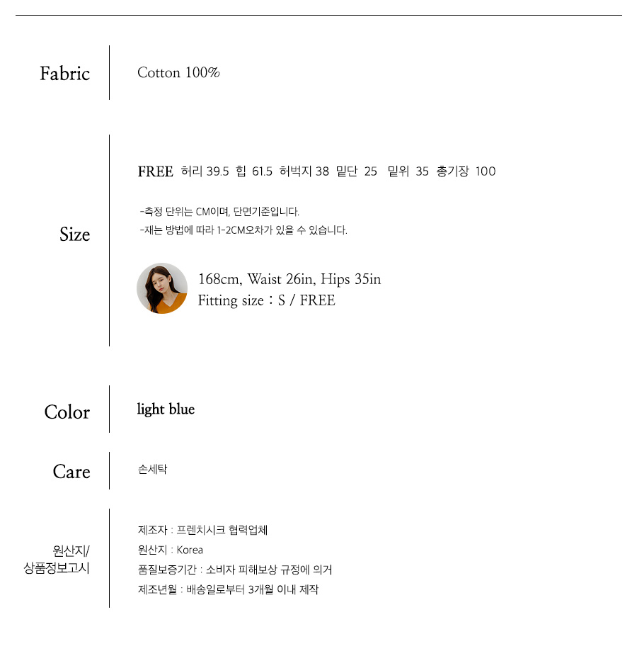사이즈스팩