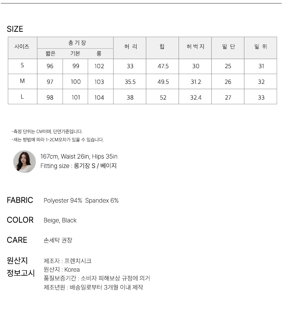 사이즈스팩