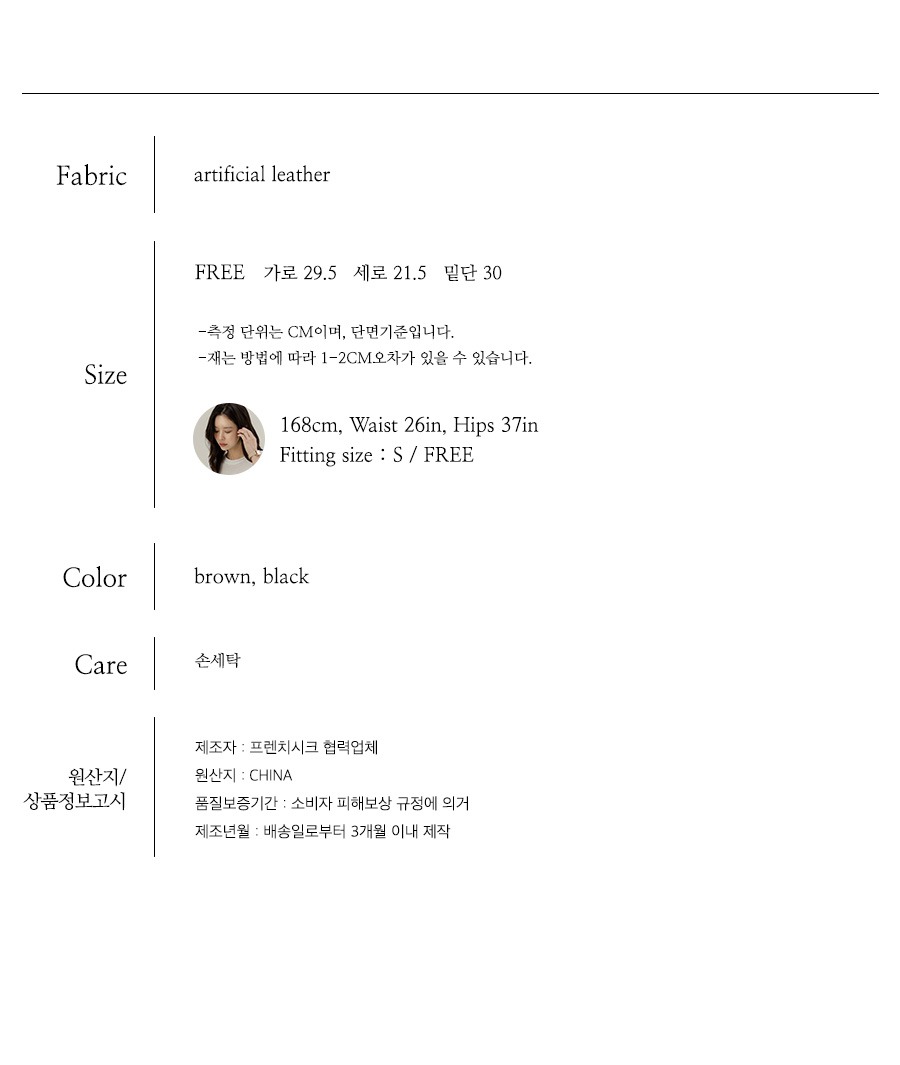 사이즈스팩
