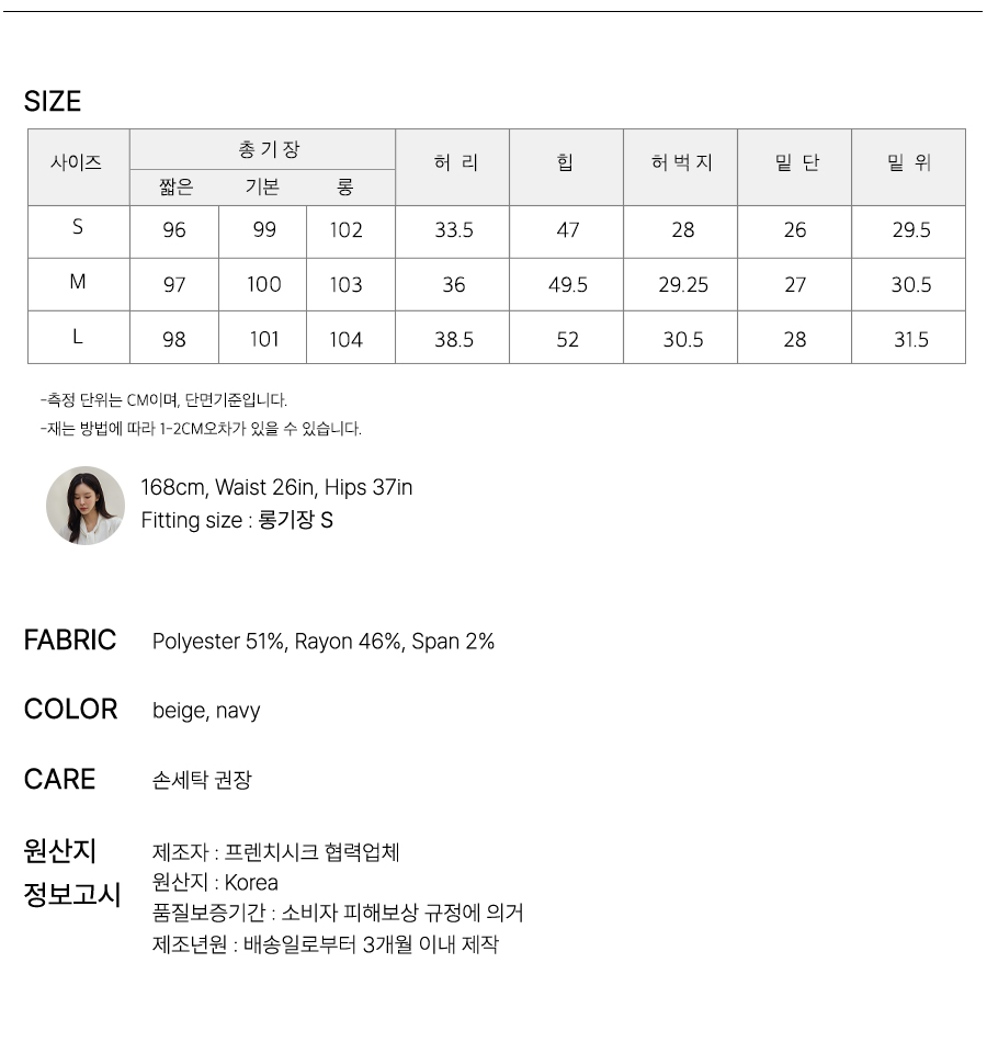사이즈스팩