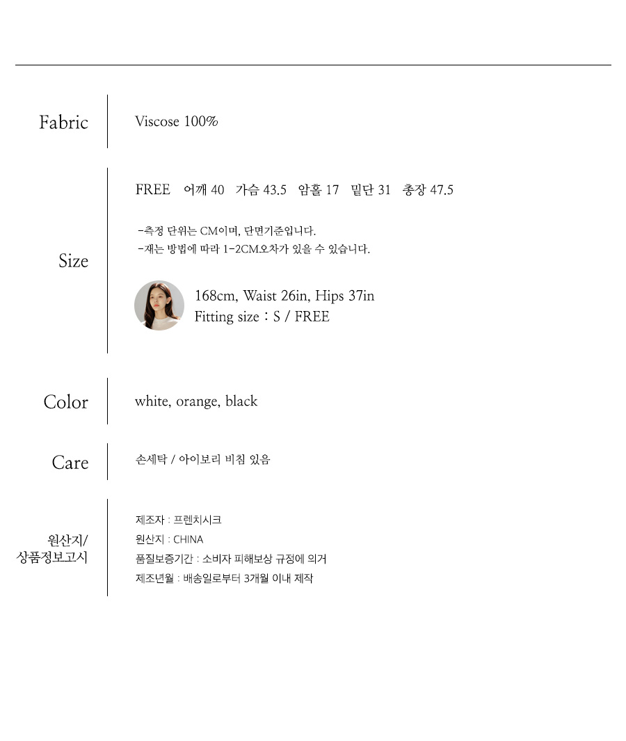 사이즈스팩