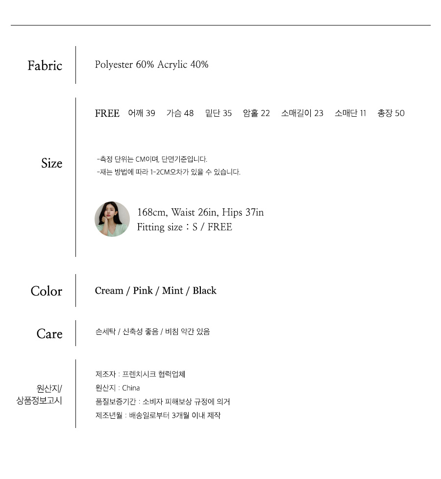 사이즈스팩