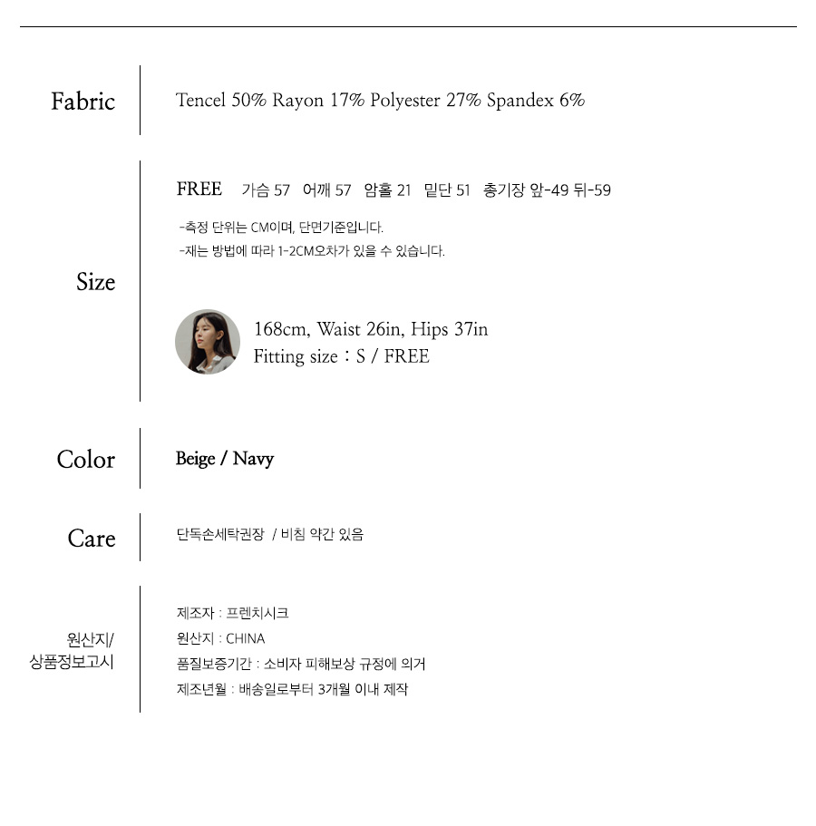 사이즈스팩