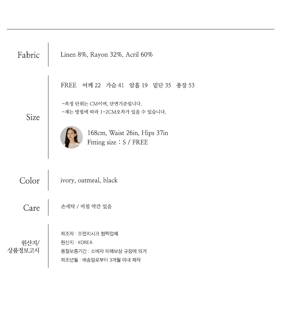 사이즈스팩
