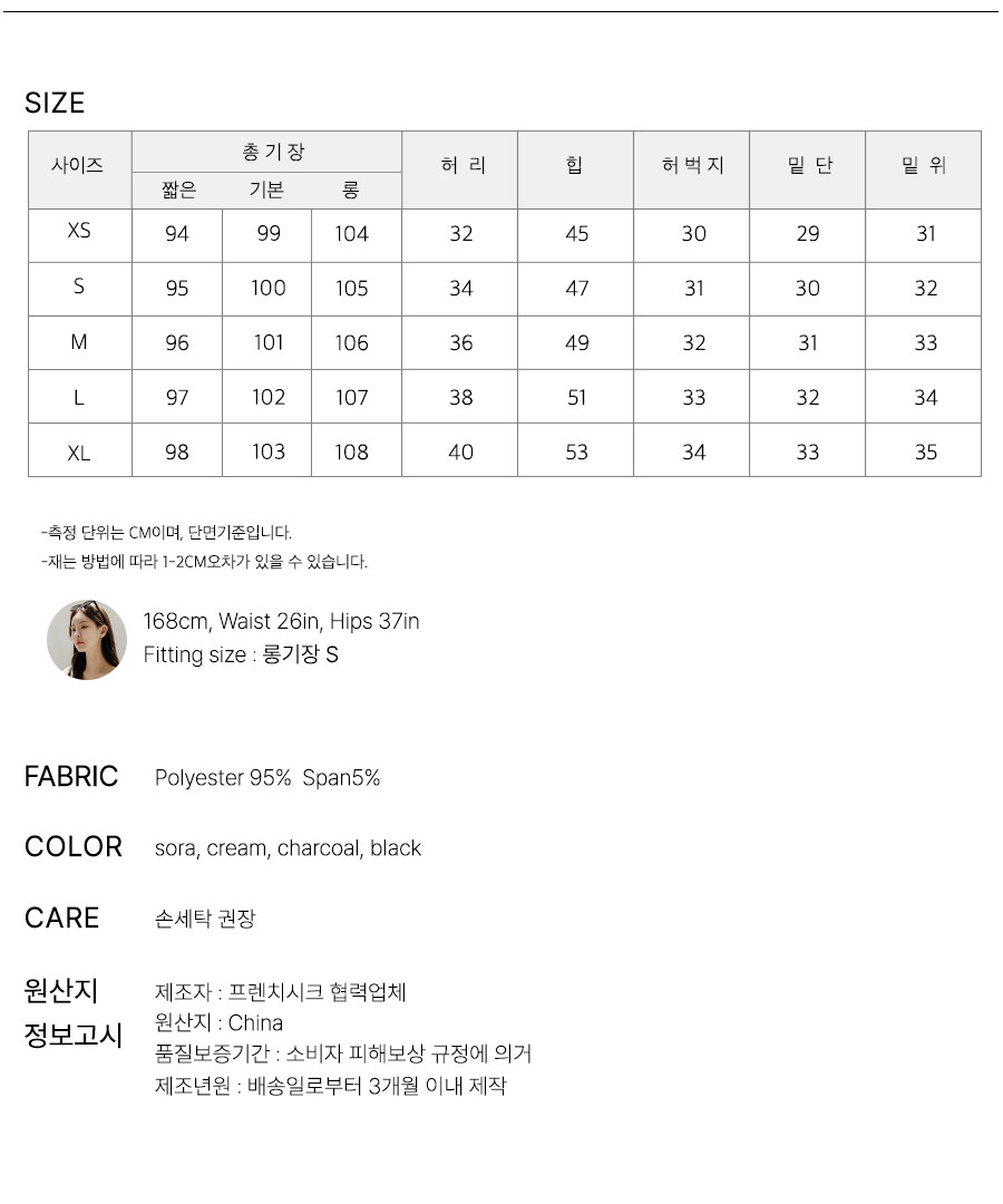 사이즈스팩