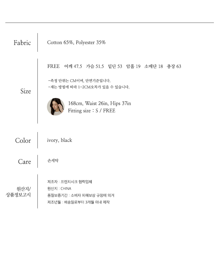 사이즈스팩