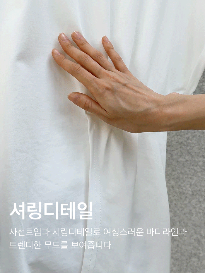 상세이미지