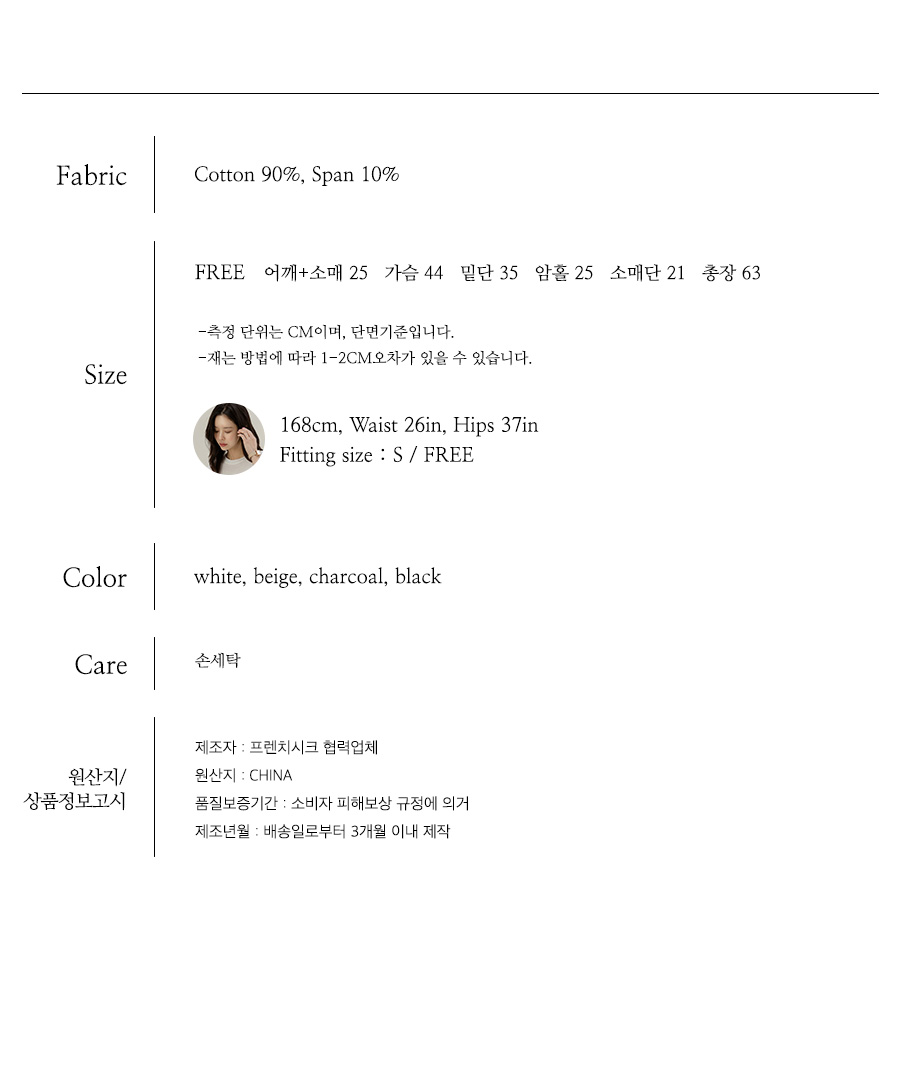 사이즈스팩
