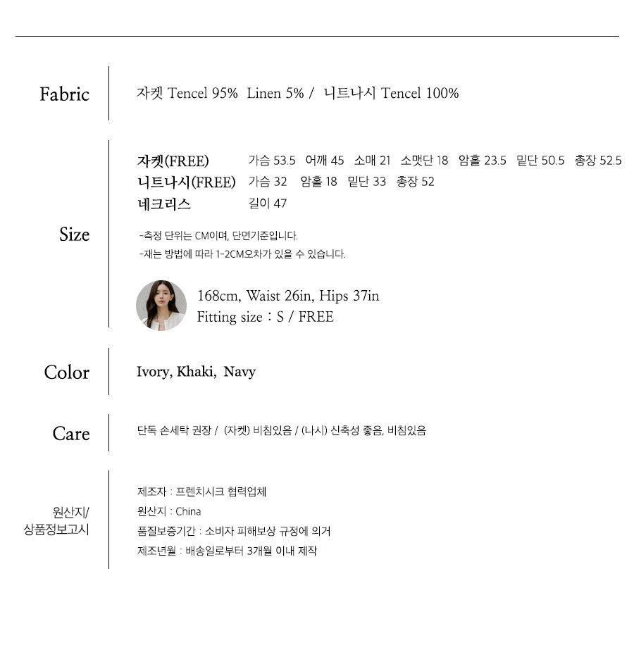 사이즈스팩