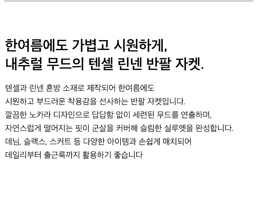 상세이미지