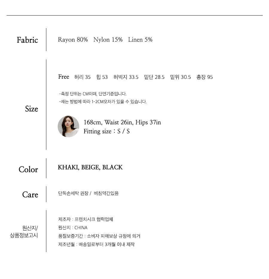 사이즈스팩