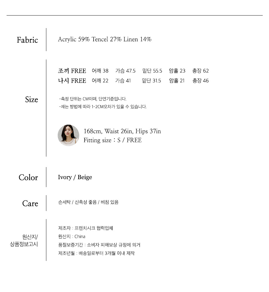 사이즈스팩