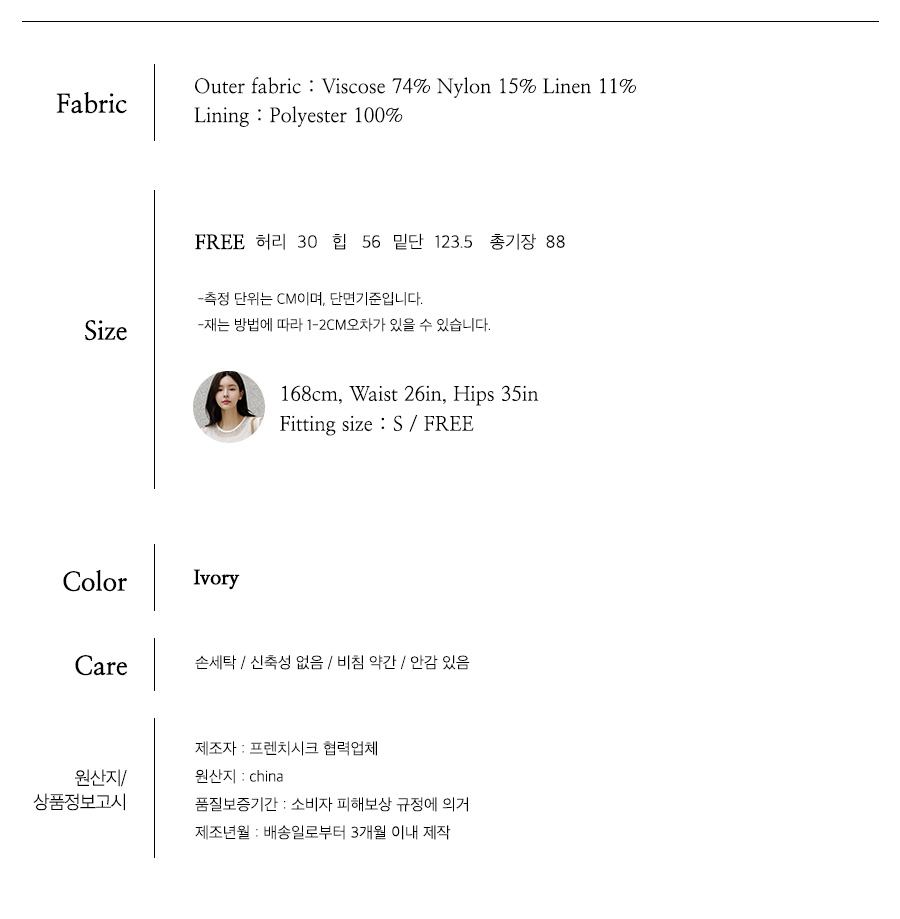 사이즈스팩