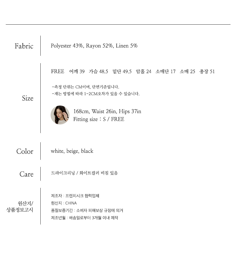 사이즈스팩
