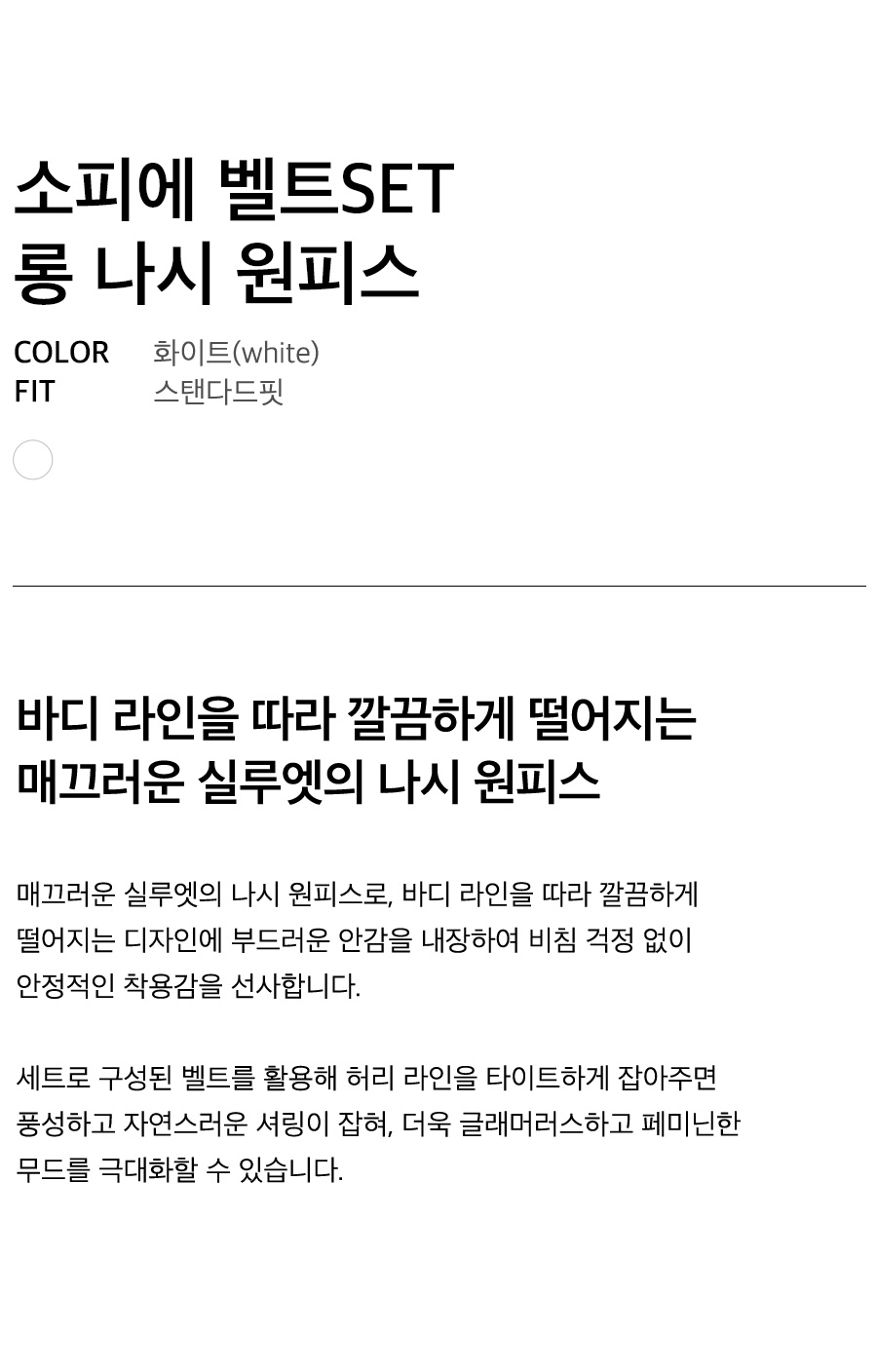 상세이미지