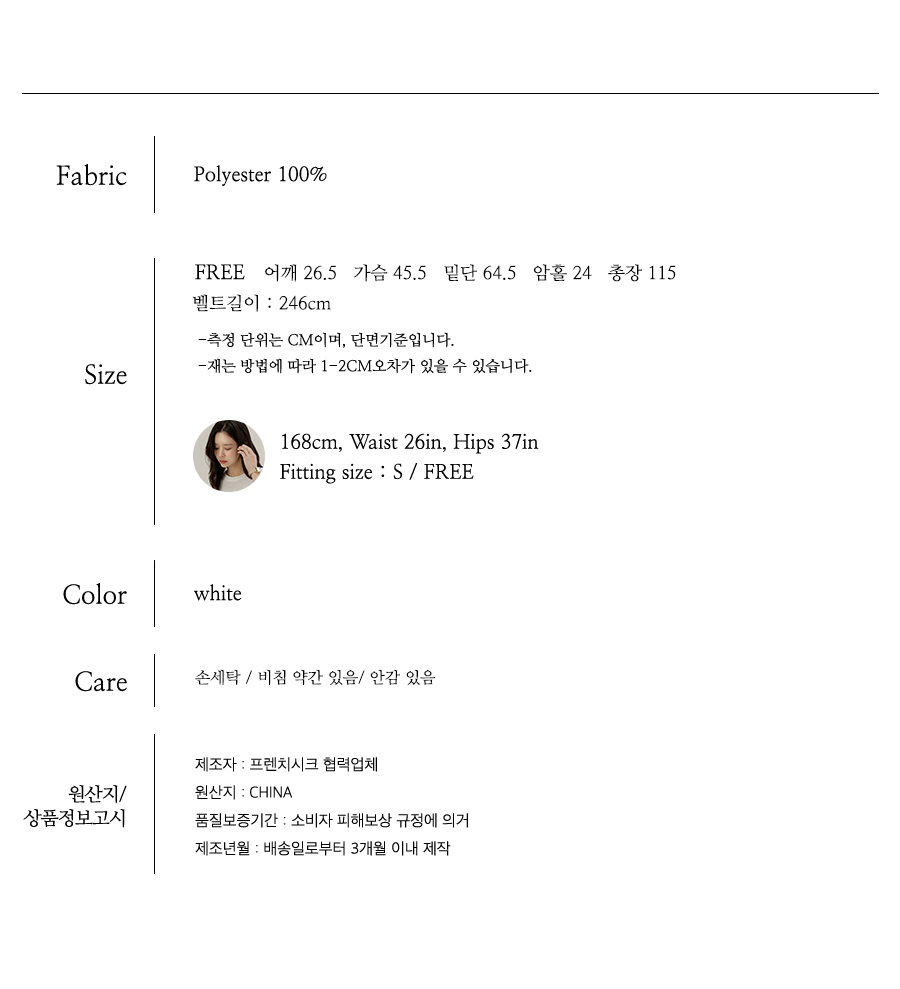 사이즈스팩