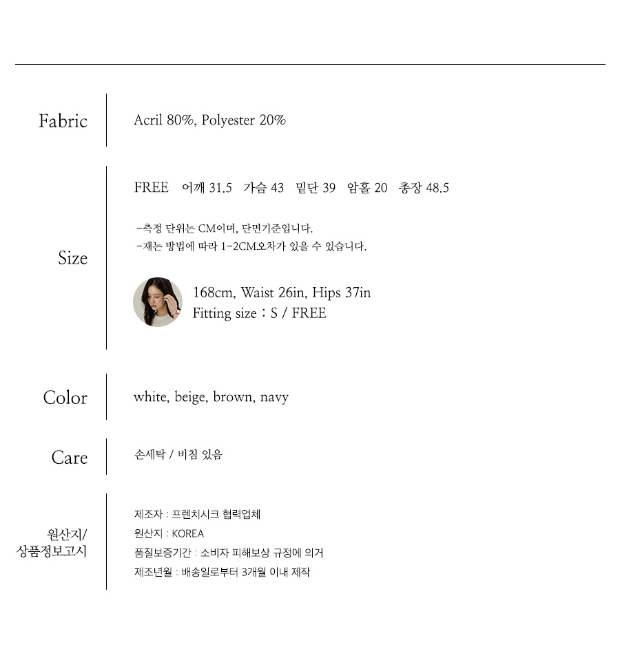 사이즈스팩