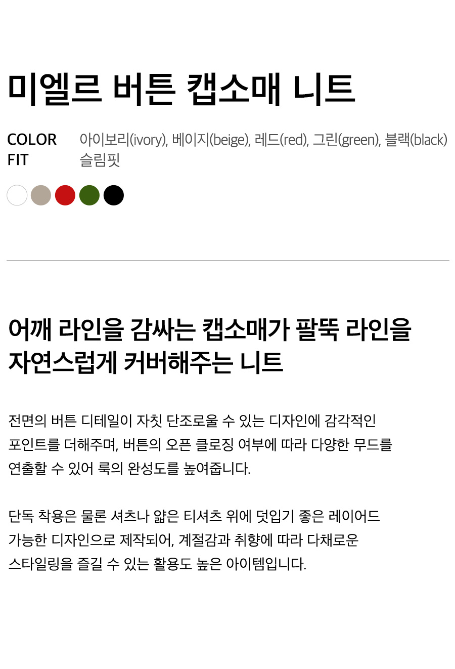 상세이미지