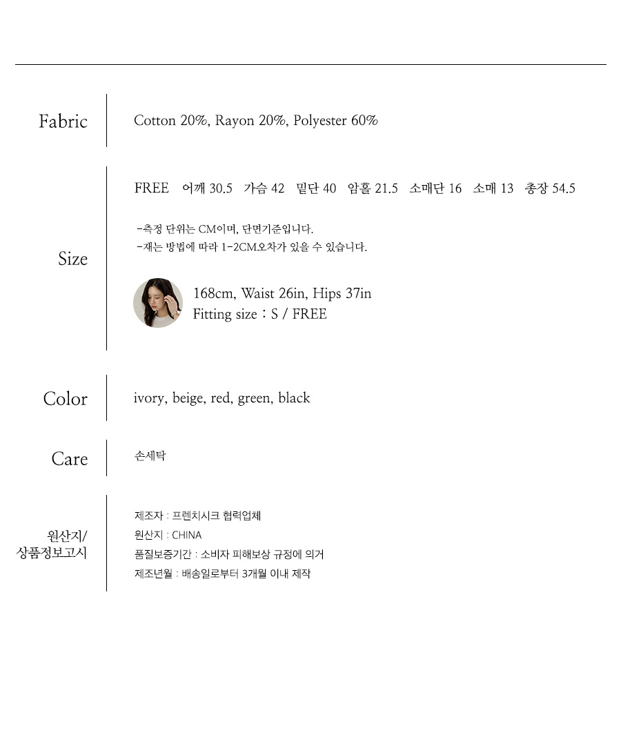 사이즈스팩