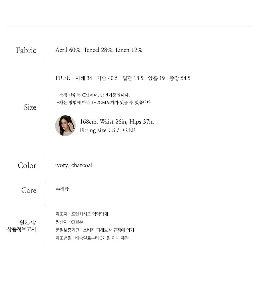 사이즈스팩
