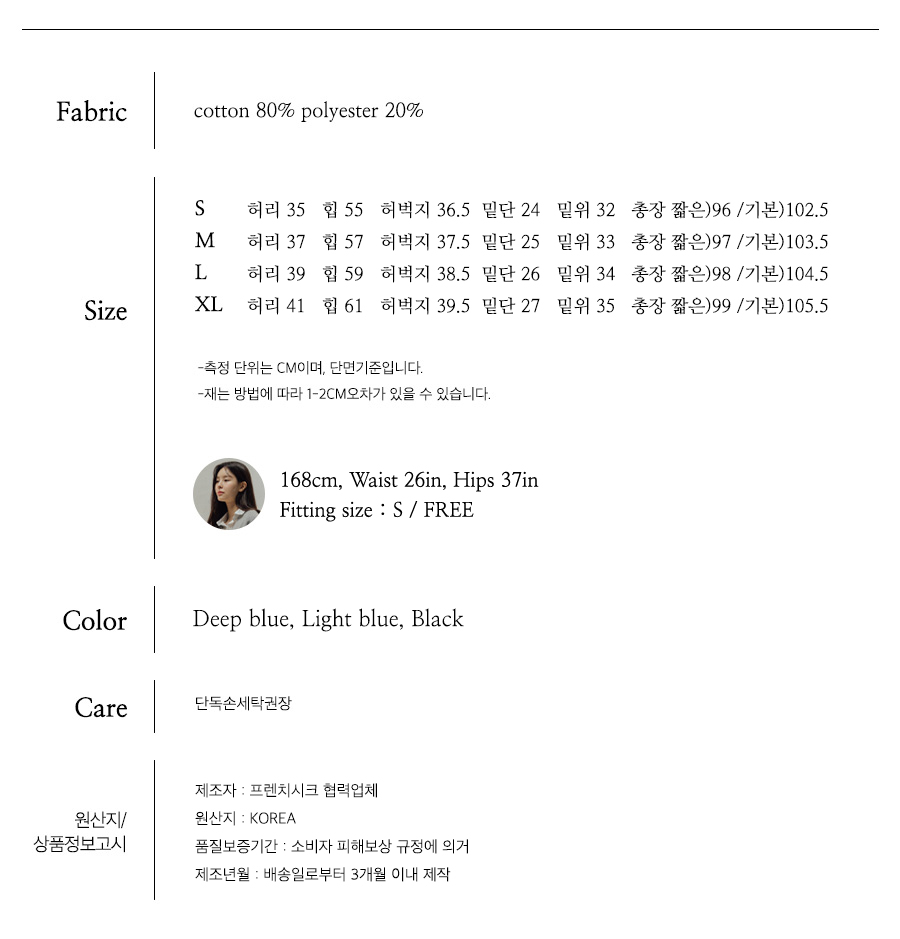 사이즈스팩