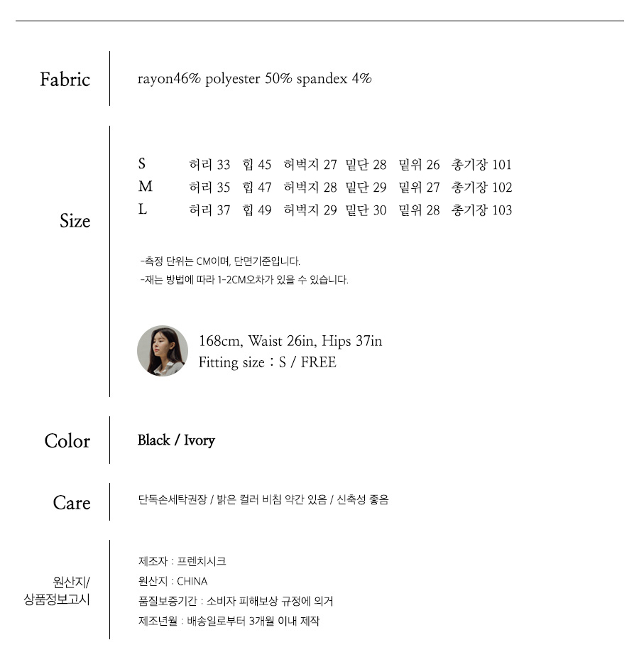 사이즈스팩