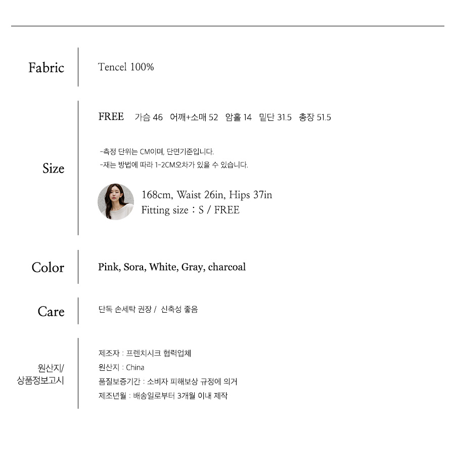 사이즈스팩