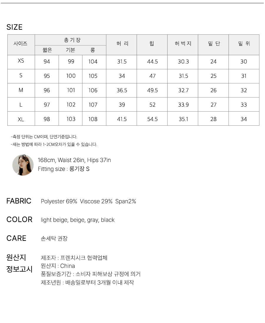 사이즈스팩