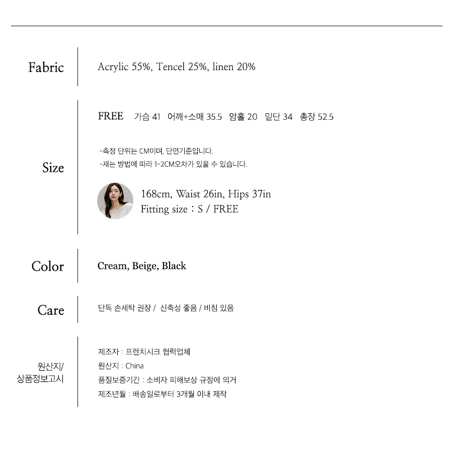사이즈스팩