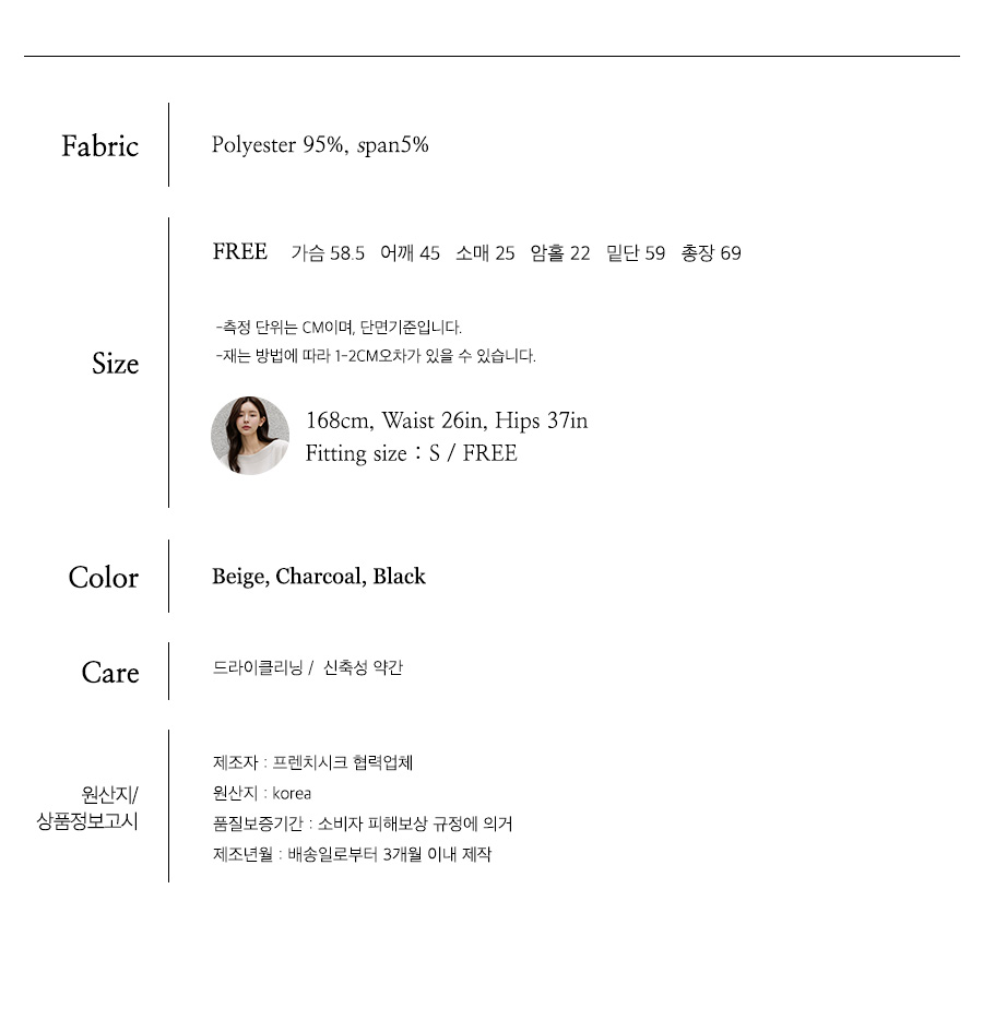 사이즈스팩