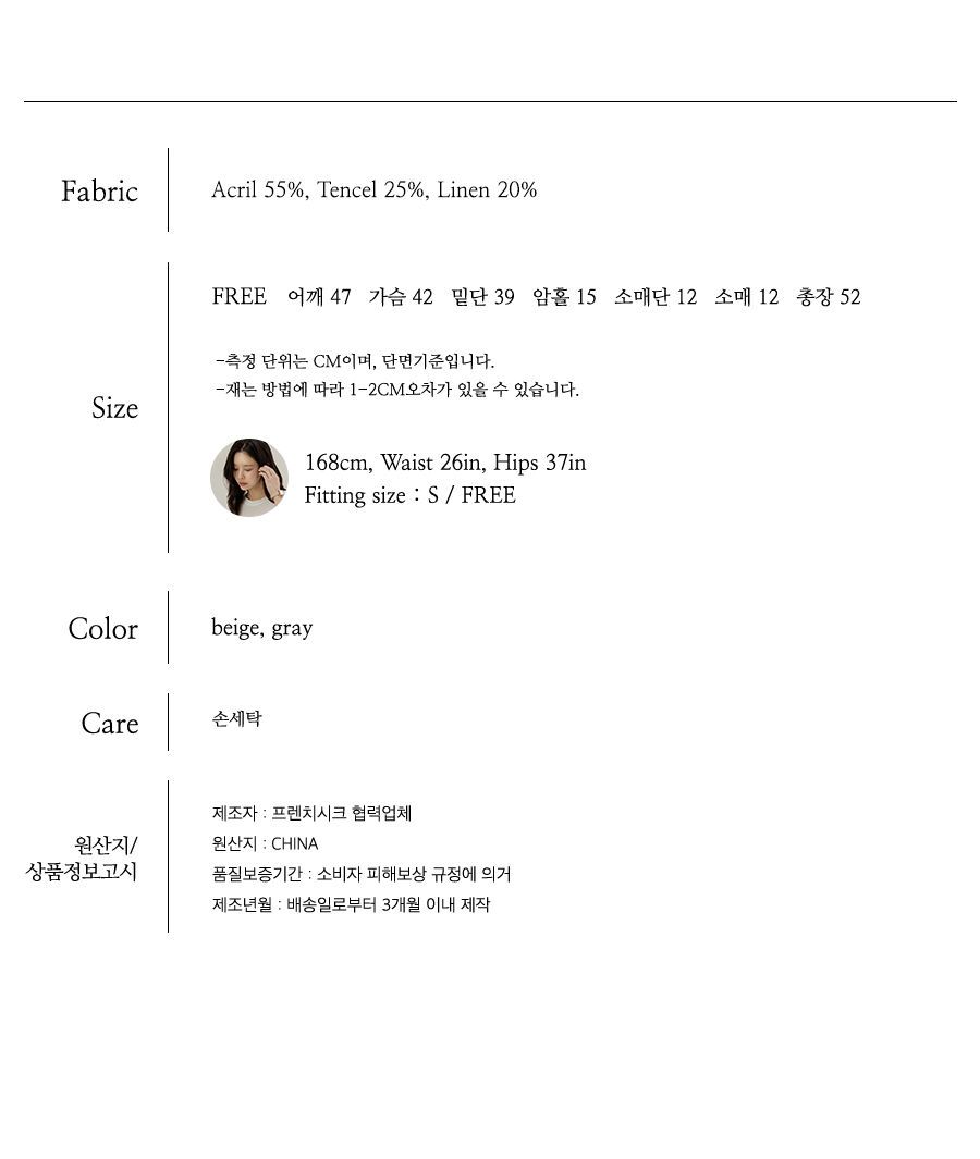 사이즈스팩