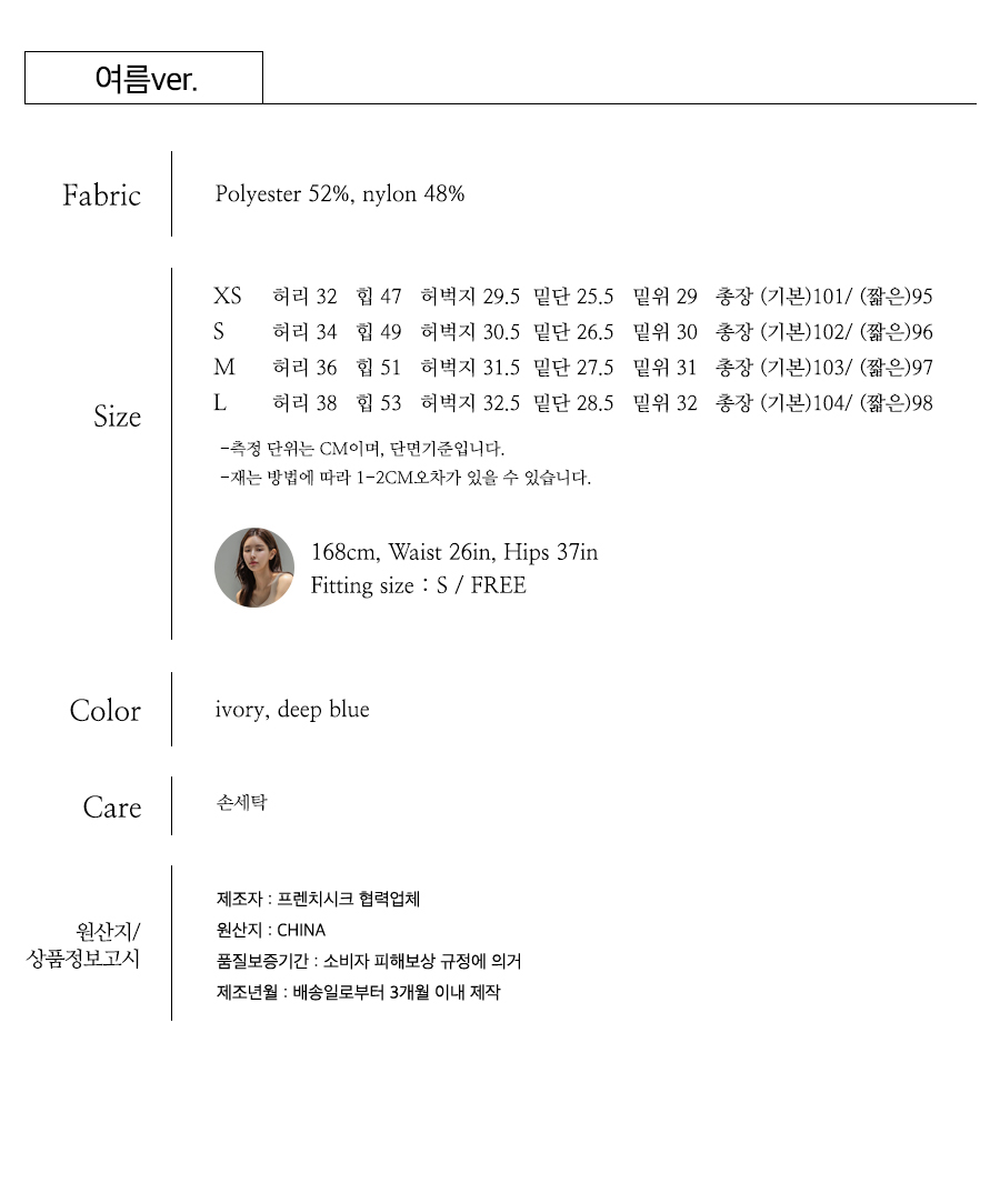 사이즈스팩