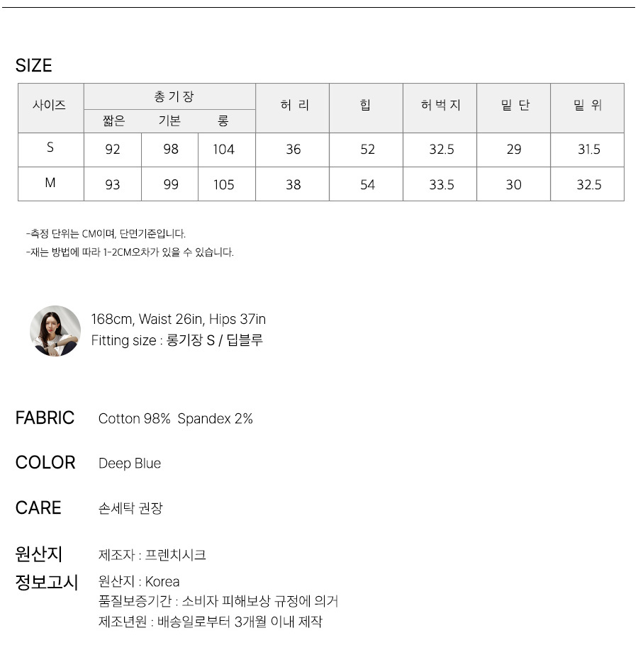 사이즈스팩