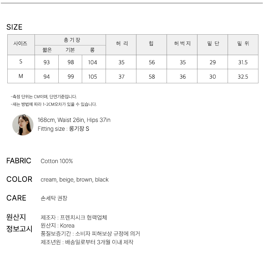 사이즈스팩