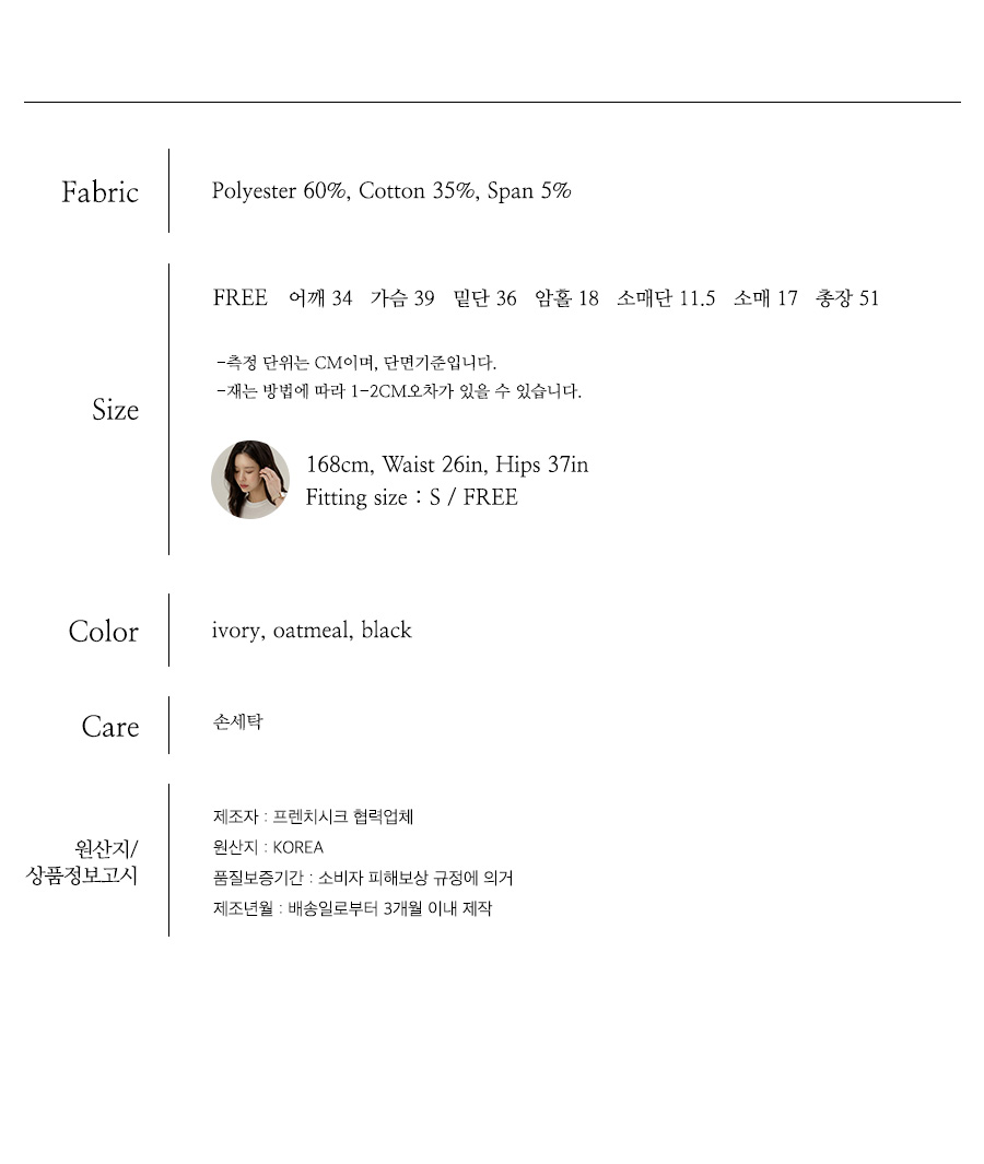 사이즈스팩