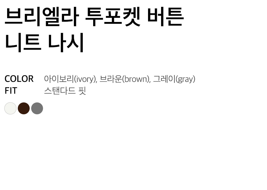 상세이미지