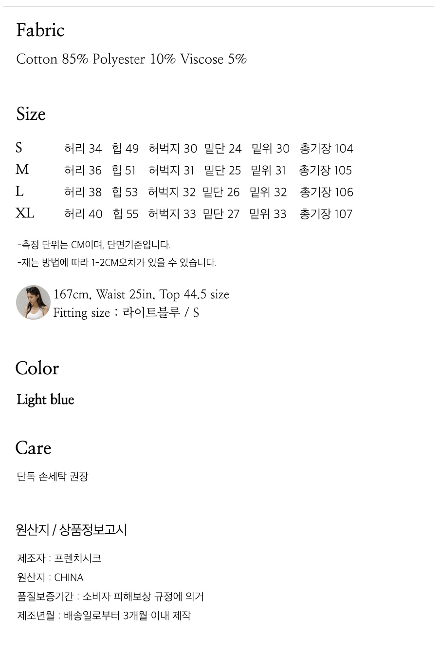 사이즈스팩