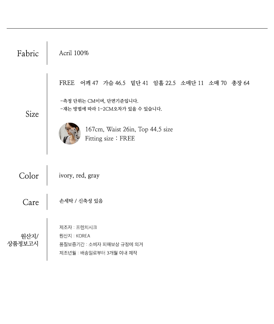 사이즈스팩