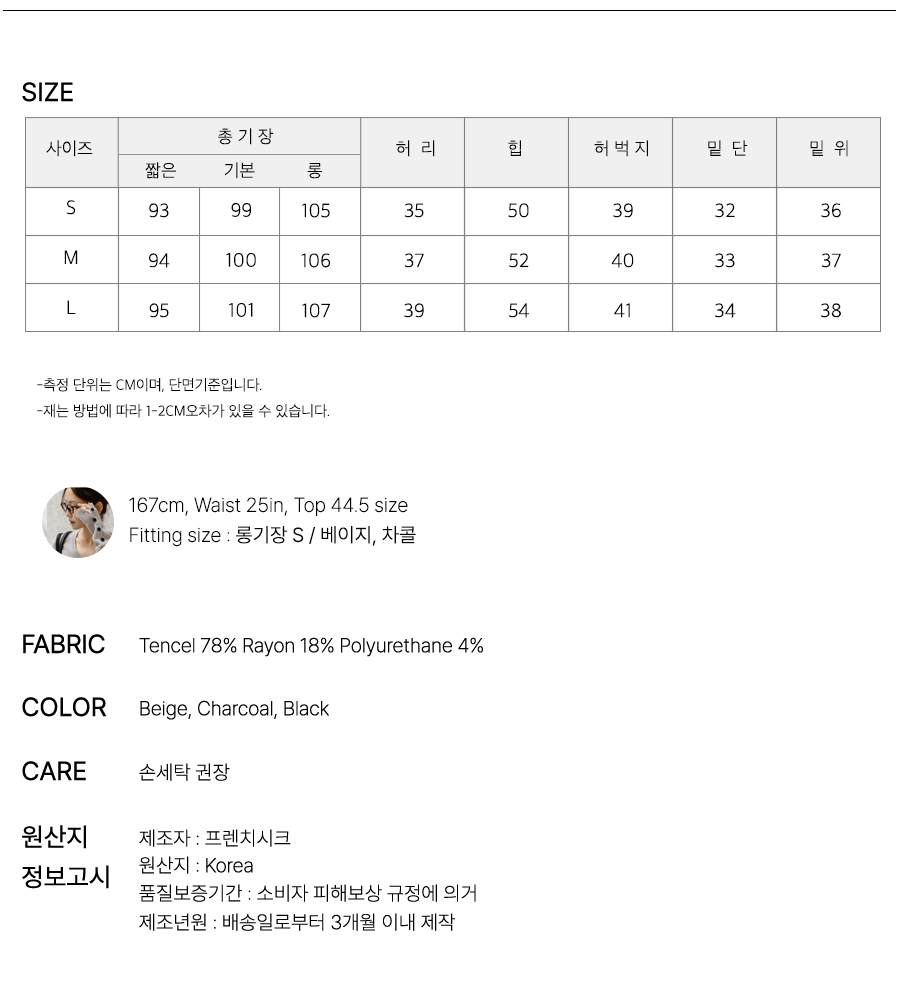 사이즈스팩