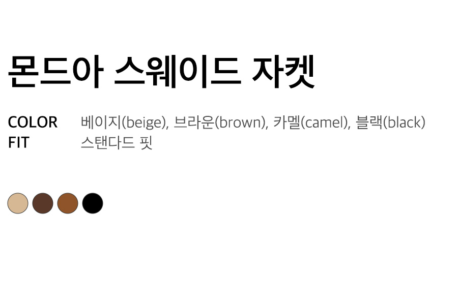 상세이미지