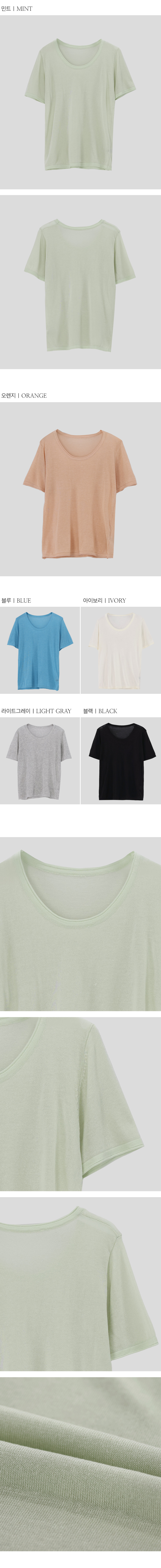 디테일