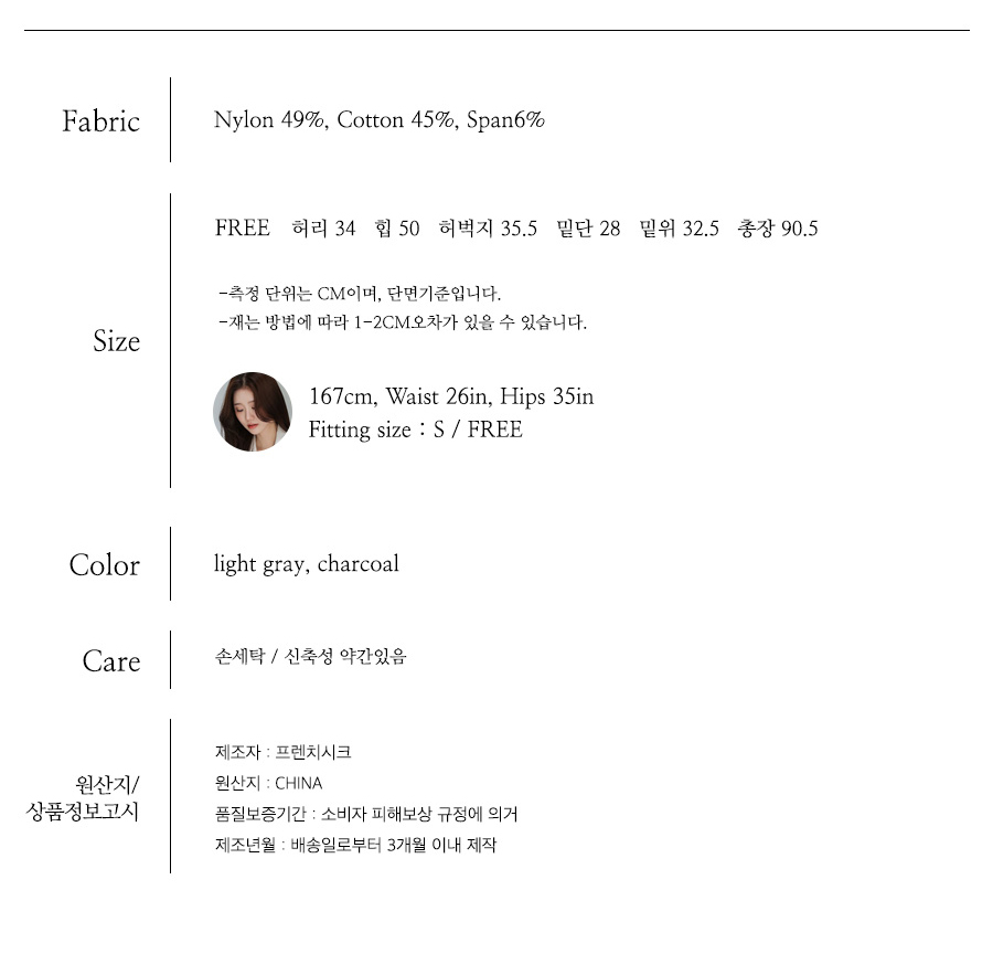 사이즈스팩