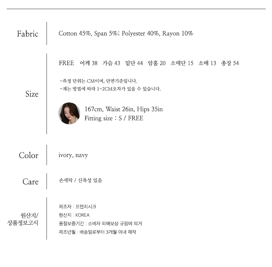 사이즈스팩