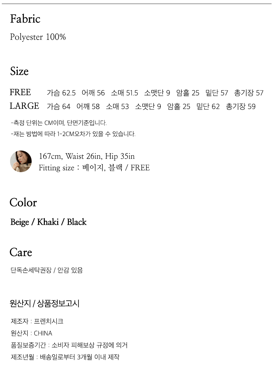 사이즈스팩