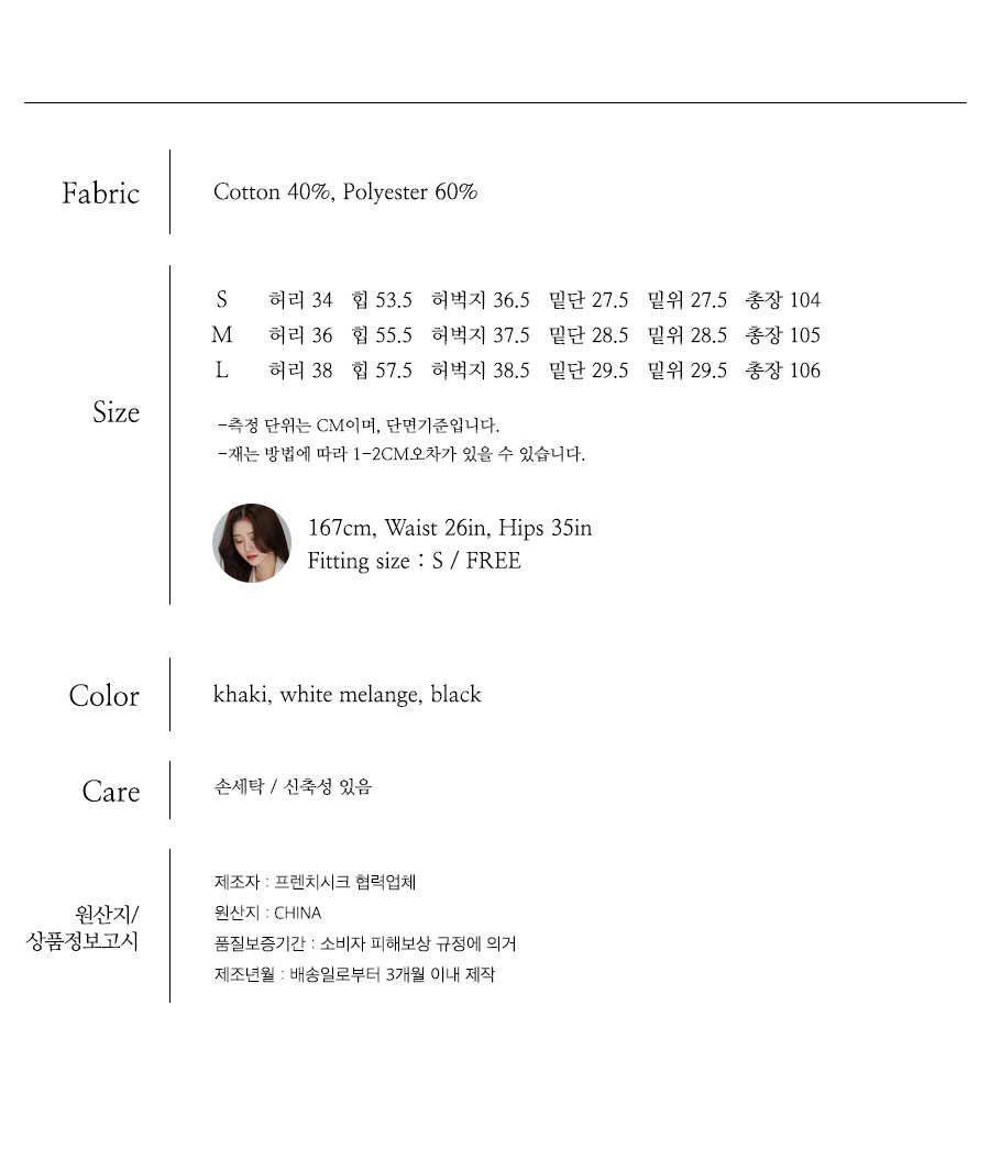 사이즈스팩