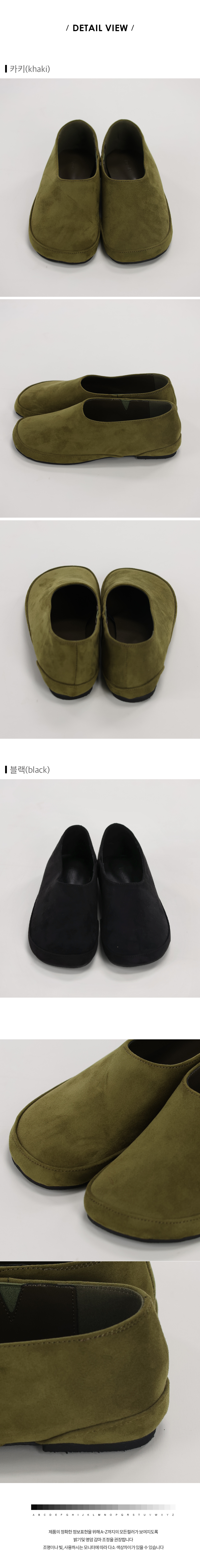 디테일