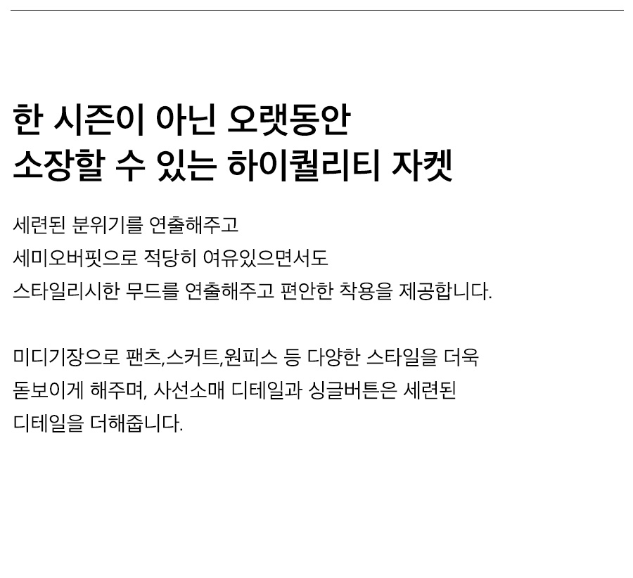 상세이미지