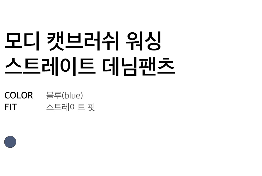 상세이미지