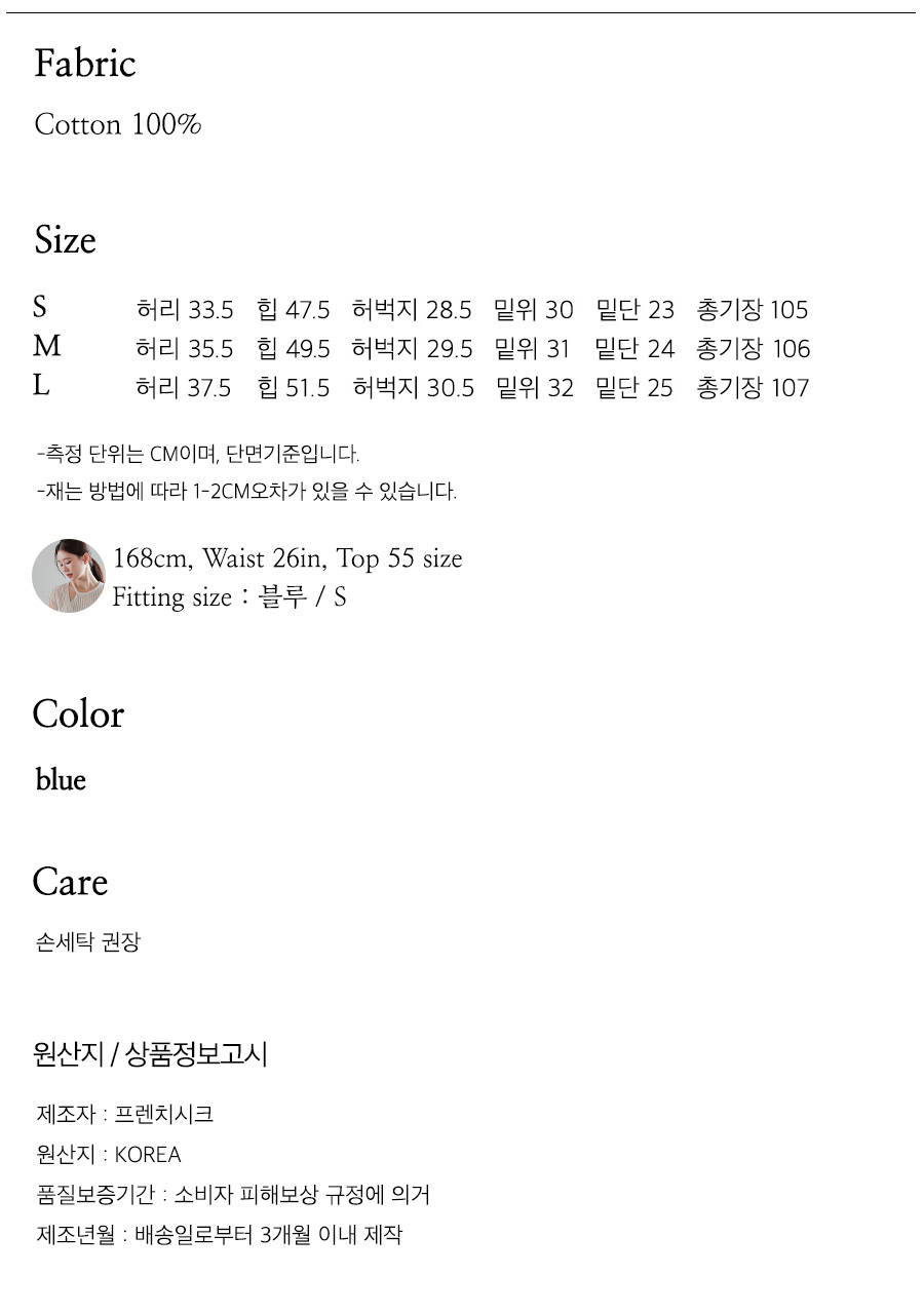 사이즈스팩