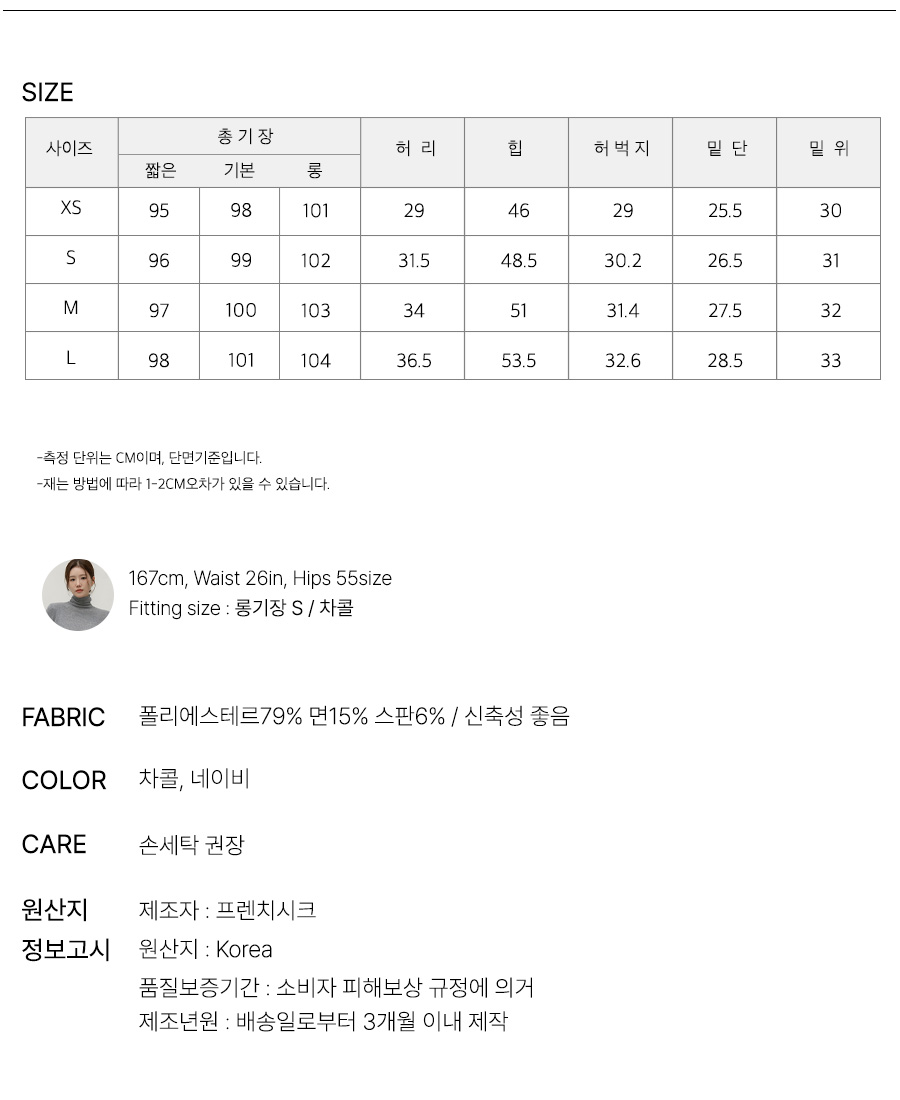 사이즈스팩